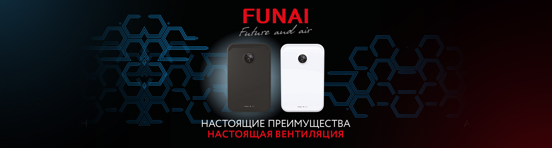 Скидки на иверторные сплит-системы.