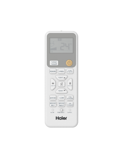 Сплит-система Haier серия Spirit On-Off HSU-09HSL103/R3-W(IN)/HSU-09HSL103/R3(OUT)